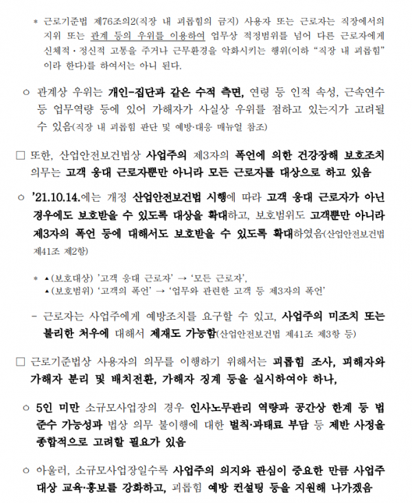 eaf72b5d5cbd372e0988a06d5a5bcf3b_1687158948_4345.PNG